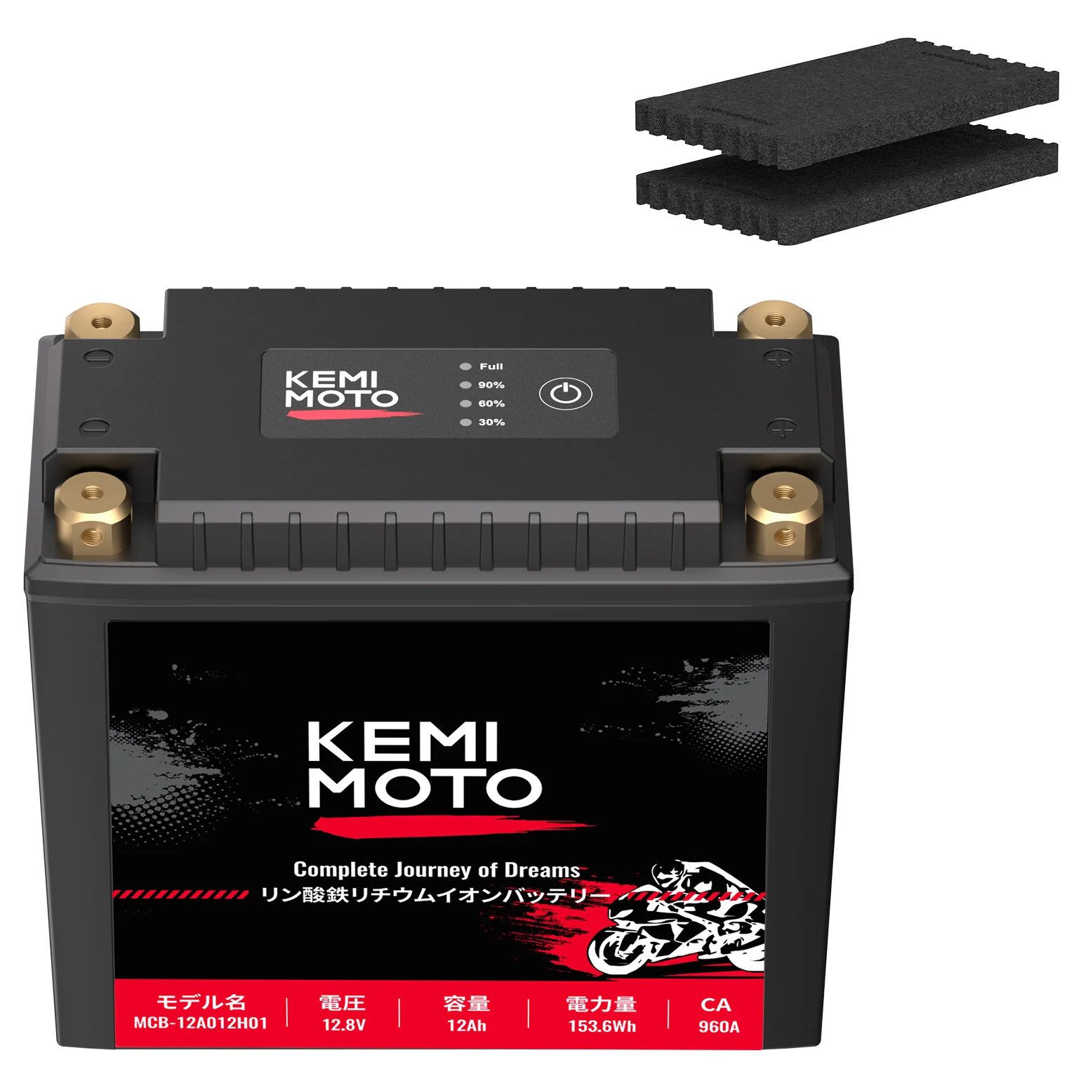 12v 12Ah LiFePO4 Lithium Battery for Motorcycle/ Lawn Mower /ATV/ UTV - Image 7